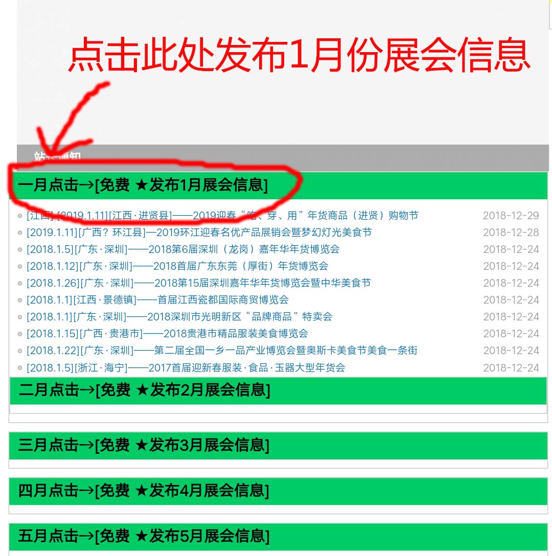 QQ图片20190104215304.jpg