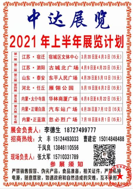 QQ截图20210114092039.jpg