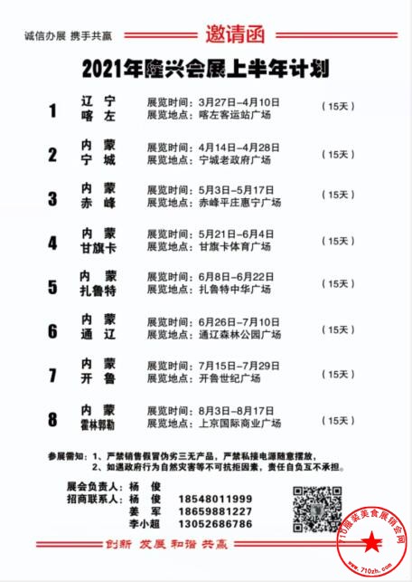 QQ截图20210114092124.jpg
