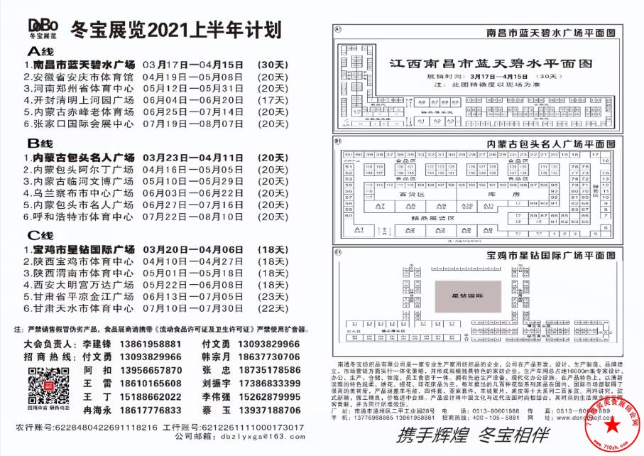 QQ截图20210114092111.jpg