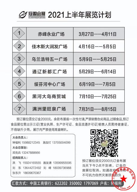 QQ截图20210114092053.jpg