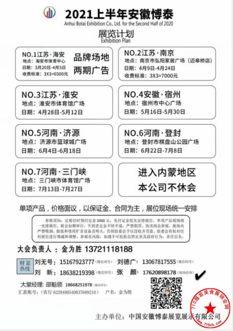 QQ截图20210114092138.jpg