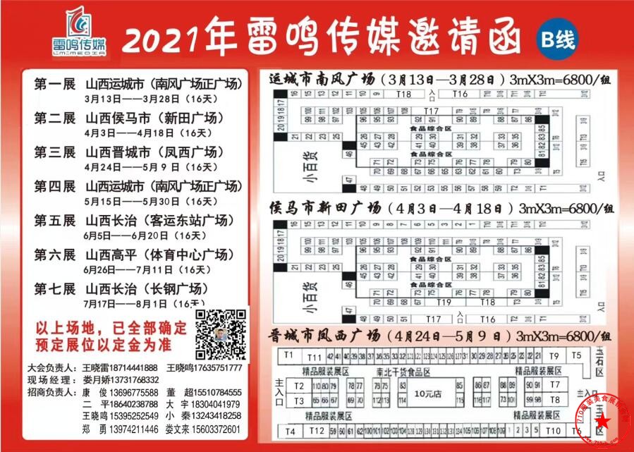 QQ截图20210114092221.jpg