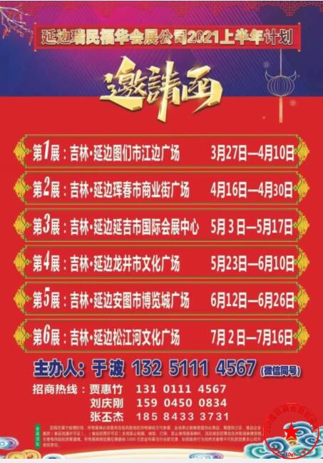 QQ截图20210114092206.jpg