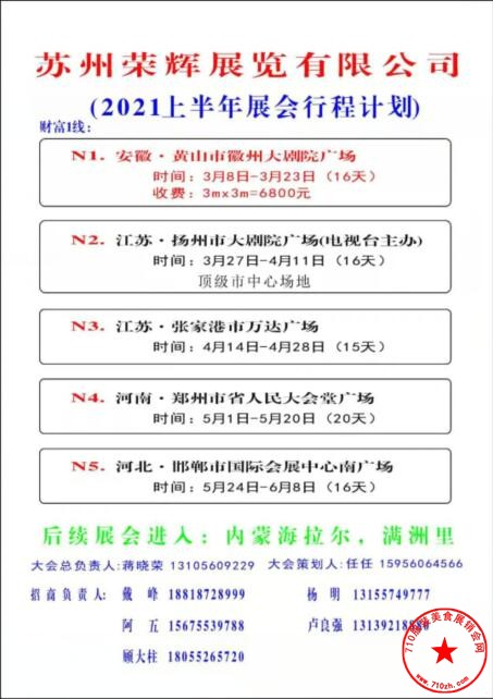 QQ截图20210114092247.jpg
