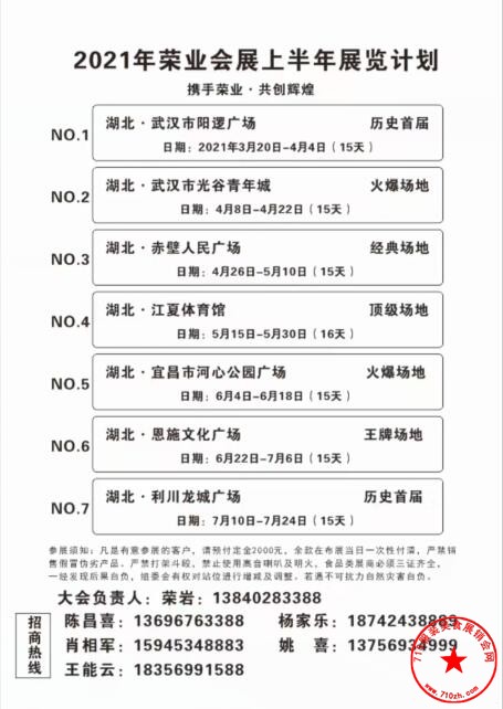 QQ截图20210114092259.jpg