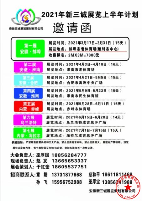 QQ截图20210114092344.jpg