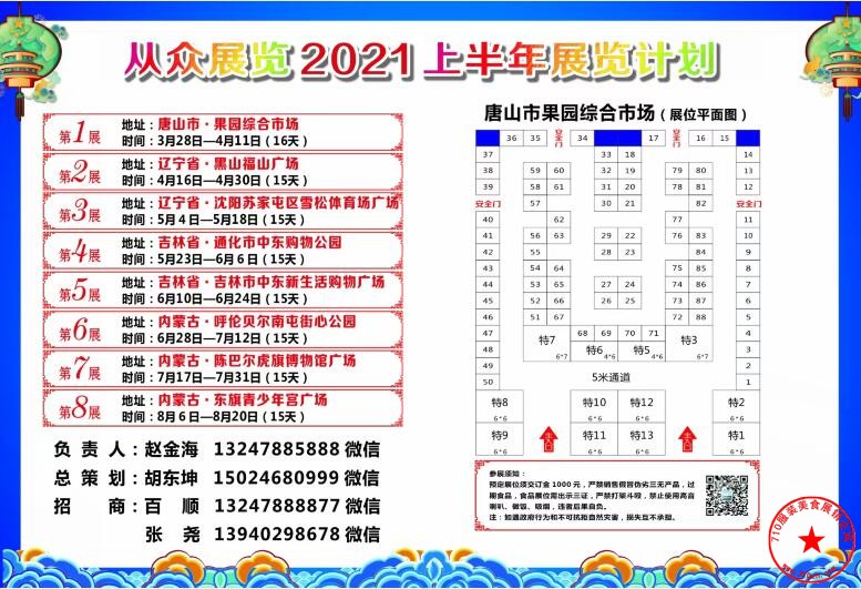 QQ截图20210114092421.jpg