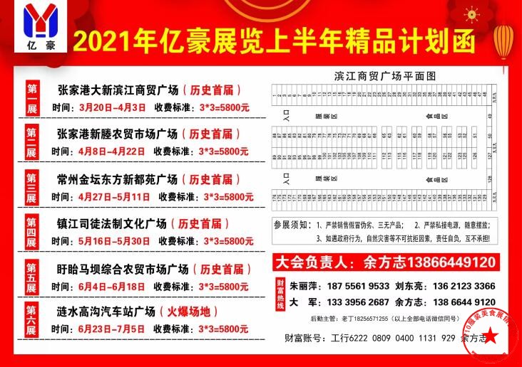 QQ截图20210114094700.jpg