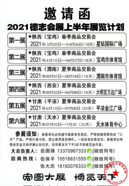 QQ截图20210114094721.jpg