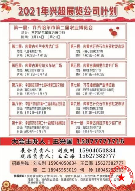 QQ截图20210114094712.jpg