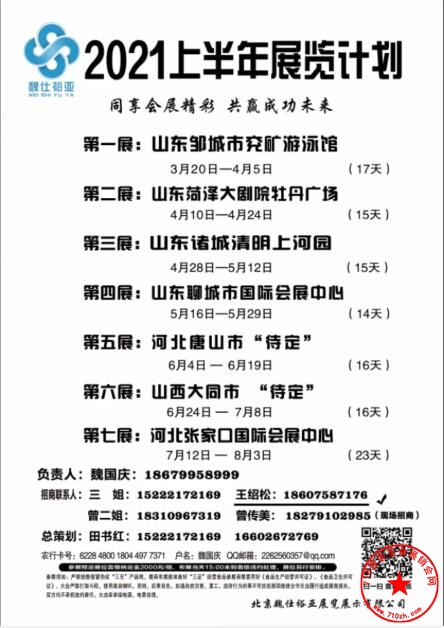 QQ截图20210114094756.jpg