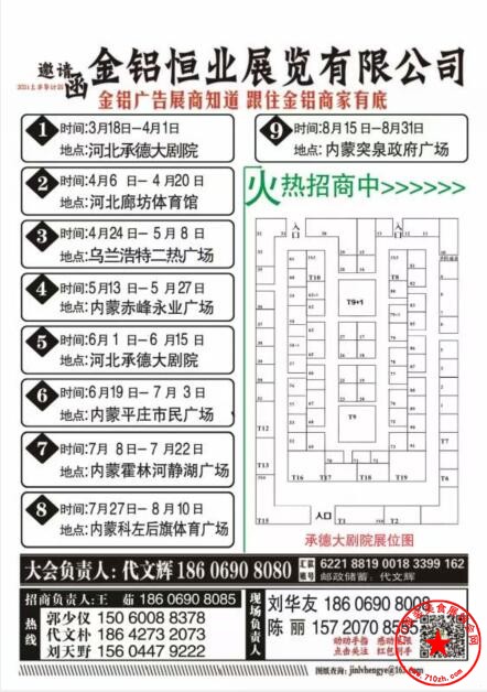 QQ截图20210114094740.jpg