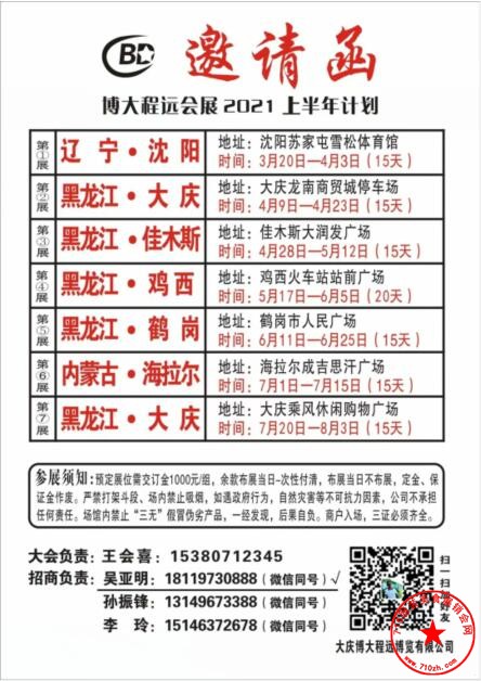 QQ截图20210114094805.jpg