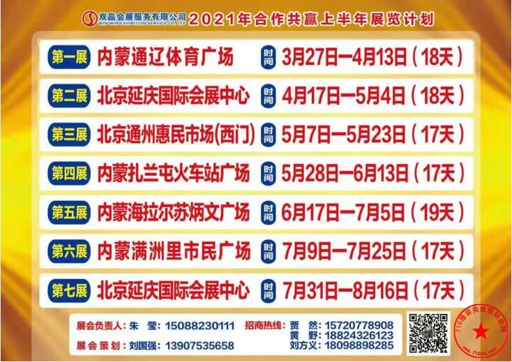 QQ截图20210114094826.jpg