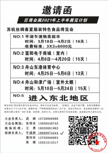 QQ截图20210114094815.jpg