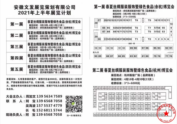 QQ截图20210115092507.jpg