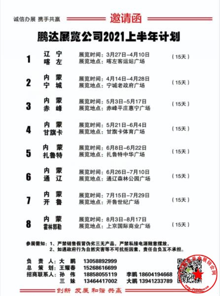 QQ截图20210115092528.jpg
