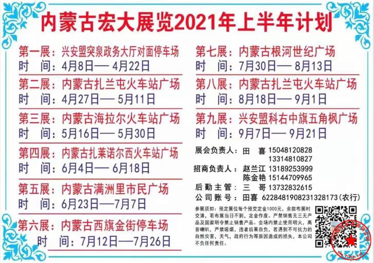 QQ截图20210115092629.jpg