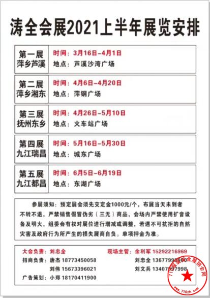 QQ截图20210115092612.jpg