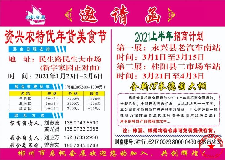 QQ截图20210115092710.jpg