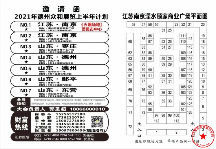 QQ截图20210115092643.jpg