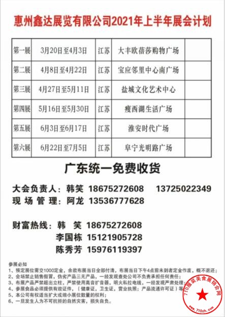 QQ截图20210115092743.jpg