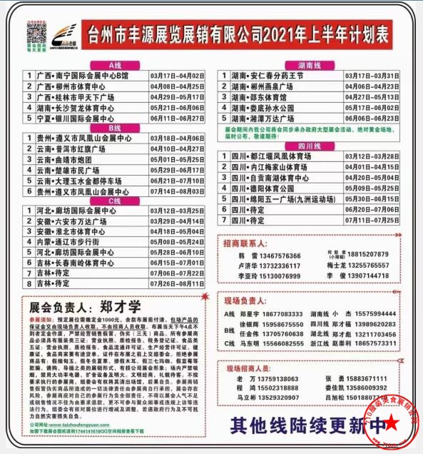 QQ截图20210115092727.jpg