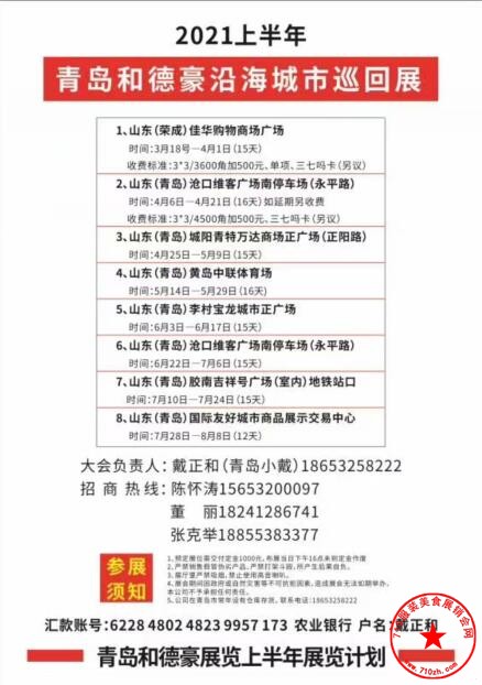QQ截图20210115092803.jpg