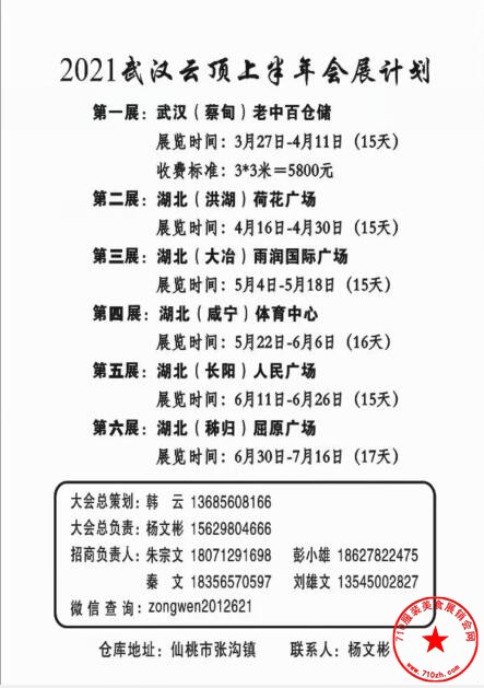 QQ截图20210115092831.jpg