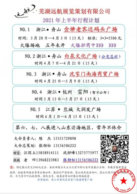 QQ截图20210120222753.jpg