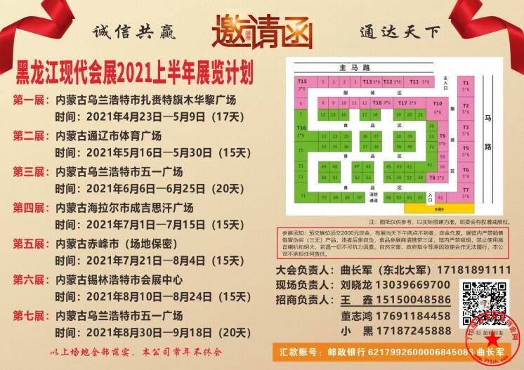 QQ截图20210120222807.jpg