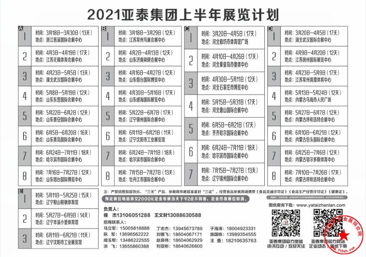 QQ截图20210216103922.jpg
