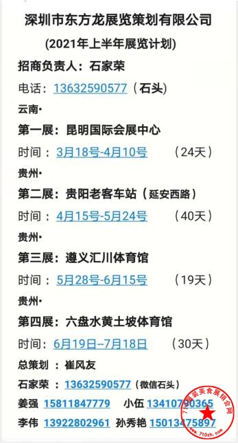 QQ截图20210216103950.jpg
