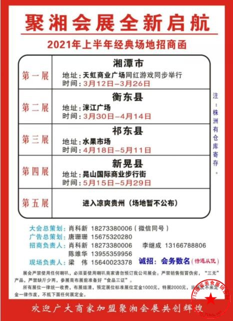 QQ截图20210216104005.jpg