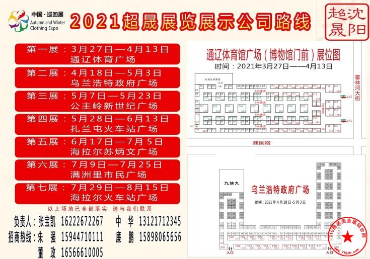 QQ截图20210216104059.jpg