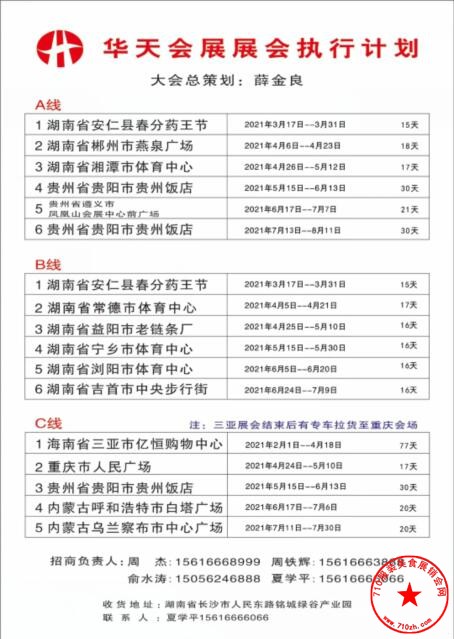 QQ截图20210216104113.jpg