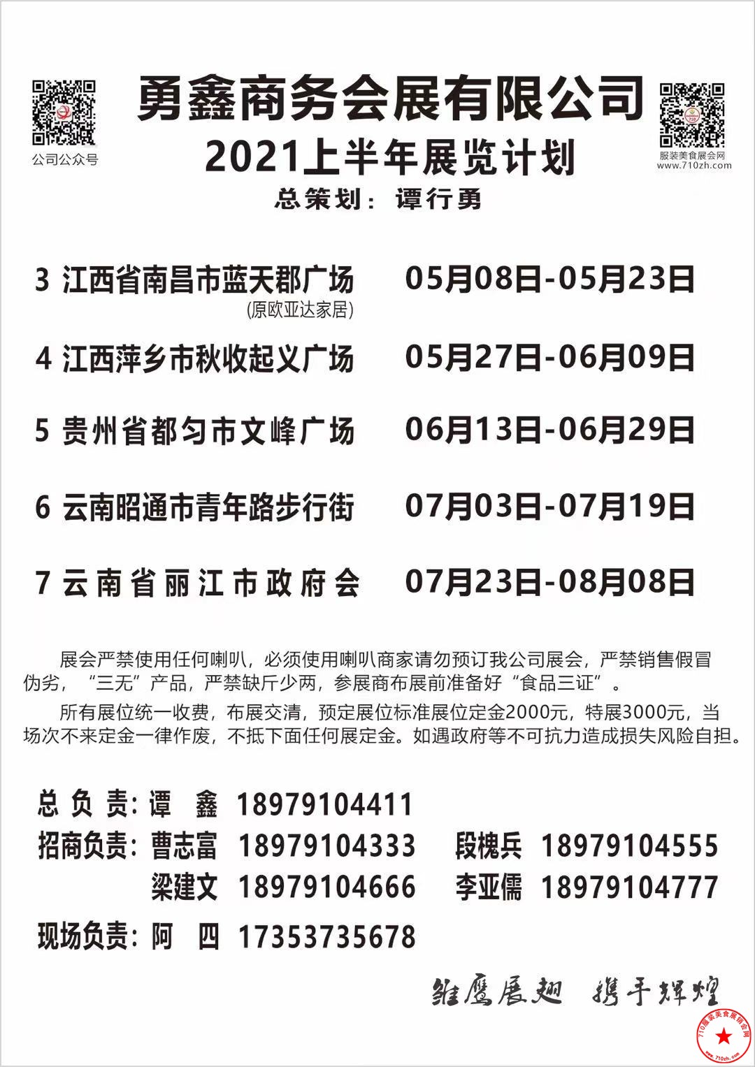 QQ图片20210428235102.jpg