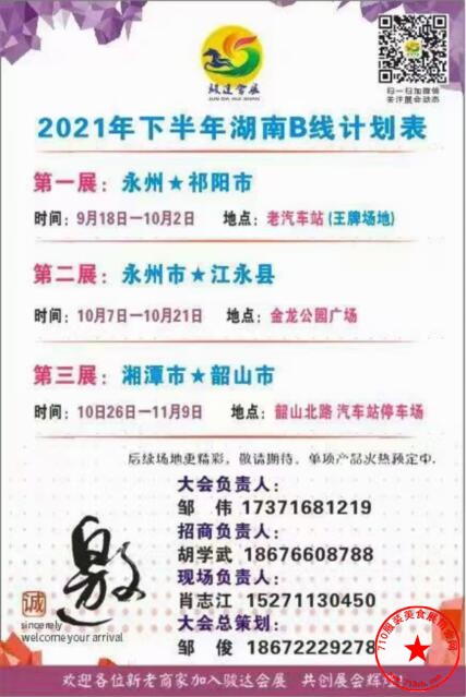 QQ截图20210627104356.jpg