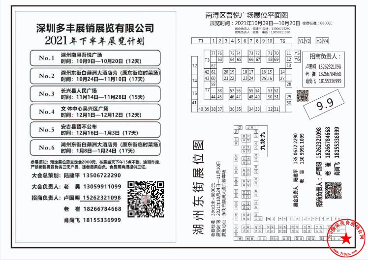 QQ截图20210627104423.jpg