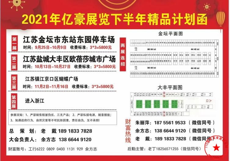 QQ截图20210627104445.jpg