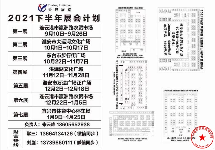 QQ截图20210627104502.jpg