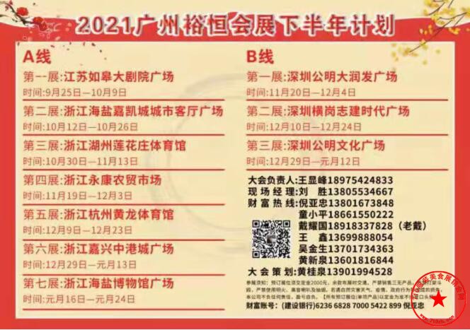 QQ截图20210627104542.jpg