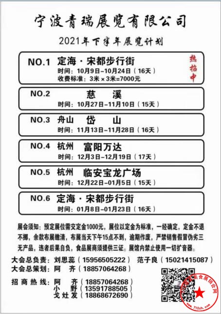 QQ截图20210627104924.jpg