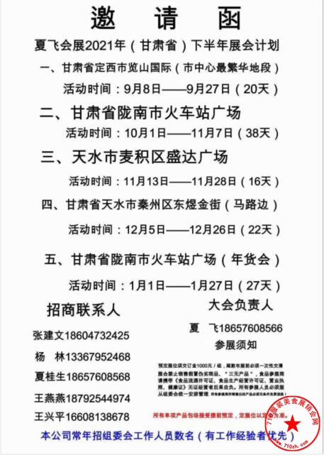 QQ截图20210627105038.jpg