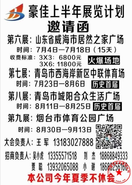 QQ截图20210627105048.jpg