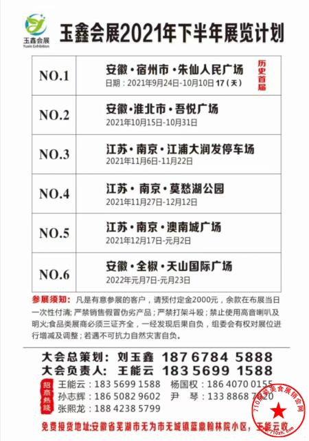 QQ截图20210627105102.jpg