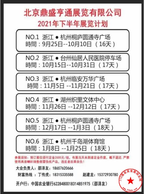 QQ截图20210627105130.jpg