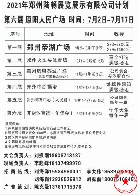 QQ截图20210627105618.jpg