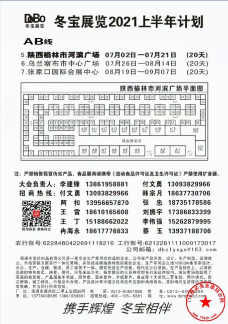 QQ截图20210627105641.jpg